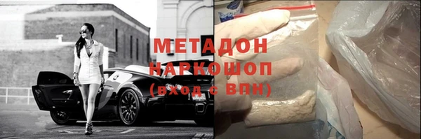 метадон Богородицк