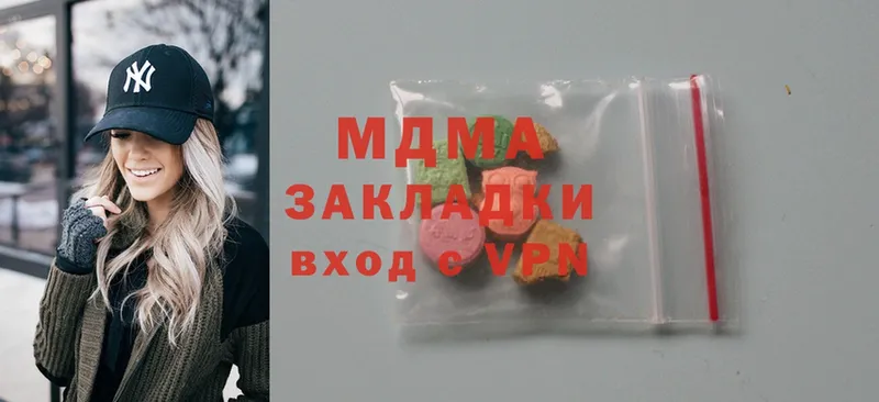 ОМГ ОМГ ССЫЛКА  Наволоки  МДМА Molly 